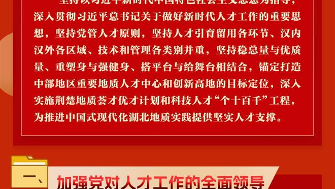 今日趣图：切尔西都赢球了，哈弗茨你居然还是挂蛋？